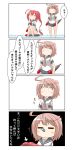  4koma absurdres ahoge comic commentary hair_ornament hairpin highres i-168_(kantai_collection) i-58_(kantai_collection) kantai_collection nanakusa_nazuna ponytail rafflesia_(flower) swimsuit swimsuit_under_clothes torpedo translation_request 