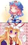  2koma :&lt; blonde_hair blue_hat blue_kimono blush bow closed_eyes comic commentary_request dress frilled_hat frilled_kimono frilled_shirt_collar frills fukurahagi_uomaru hair_between_eyes hair_bow hair_ribbon hat hat_ribbon japanese_clothes kimono long_hair mob_cap neck_ribbon pink_hair purple_dress red_ribbon ribbon ribbon-trimmed_collar ribbon_trim saigyouji_yuyuko short_hair sile sweat touhou translation_request trembling tress_ribbon triangular_headpiece veil violet_eyes white_hat wide_sleeves yakumo_yukari 