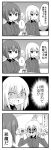  ... 2girls 4koma bangs chair closed_mouth comic constricted_pupils cup dress_shirt dual_wielding fan funny_glasses girls_und_panzer glasses greyscale hat highres itsumi_erika kuromorimine_school_uniform long_hair long_sleeves looking_at_another masara monochrome multiple_girls open_mouth paper_fan party_hat shirt short_hair sitting spoken_ellipsis surprised sweatdrop translation_request 
