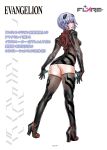  1girl ayanami_rei blue_hair full_body hair_ornament highres looking_at_viewer looking_back neon_genesis_evangelion no_panties plugsuit rebuild_of_evangelion red_eyes short_hair simple_background solo thigh-highs translation_request white_background yamashita_shun&#039;ya 
