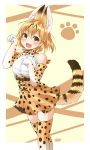  1girl :d absurdres animal_ears big_cat_shan blonde_hair blush cat_ears cat_tail elbow_gloves fang gloves highres kemono_friends looking_at_viewer open_mouth paw_pose print_gloves print_skirt serval_(kemono_friends) serval_ears serval_print serval_tail short_hair skirt smile solo tail thigh-highs yellow_eyes yellow_skirt zettai_ryouiki 