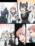  3girls akashi_(kantai_collection) akitsushima_(kantai_collection) comic eyepatch headgear highres kantai_collection multiple_girls o_o sweatdrop tenryuu_(kantai_collection) translation_request tsukemon violet_eyes yellow_eyes 