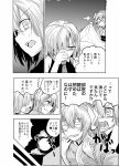  2girls araido_kagiri blush comic dragon_girl eyebrows_visible_through_hair fate/grand_order fate_(series) glasses greyscale hair_between_eyes hair_over_one_eye horns japanese_clothes kimono kiyohime_(fate/grand_order) long_hair monochrome multiple_girls necktie open_mouth shielder_(fate/grand_order) short_hair smile speech_bubble thought_bubble translation_request 