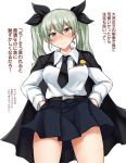  &gt;:( 1girl anchovy anzio_school_uniform belt black_bow black_necktie black_skirt blush bow breasts cape closed_mouth cowboy_shot dress_shirt emblem girls_und_panzer gluteal_fold green_hair hair_between_eyes hair_bow hands_in_pockets long_hair long_sleeves looking_at_viewer medium_breasts miniskirt necktie nose_blush pleated_skirt poshi_(ginmokusei) red_eyes school_uniform shirt skirt solo translation_request twintails white_shirt 
