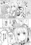  &gt;_&lt; 3girls ahoge closed_eyes comic epaulettes eyebrows_visible_through_hair fate/extra fate/extra_ccc fate_(series) greyscale horns kishinami_hakuno_(female) lancer_(fate/extra_ccc) long_hair long_sleeves minafuni monochrome multiple_girls open_mouth pointy_ears saber_extra smile speech_bubble tail translation_request 