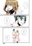  1boy 1girl absurdres bag blue_hair blush braid brown_hair closed_eyes comic crepe food from_behind glasses hand_holding highres kiznaiver long_hair maki_honoka short_hair shoulder_bag single_braid smile translated uri_(20130828) yuta_tsuguhito 