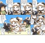  ... 3girls ? ^_^ black_hair closed_eyes comic crying dress hair_ribbon hand_holding hisahiko horn horns hug japanese_clothes kantai_collection katsuragi_(kantai_collection) long_hair long_sleeves mittens multiple_girls northern_ocean_hime open_mouth ponytail ribbon seaport_hime shinkaisei-kan smile spoken_ellipsis spoken_question_mark swinging tears translation_request white_hair younger 