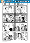  +++ 6+boys chinese circlet comic face_punch genderswap genderswap_(ftm) greyscale hat head_scarf highres in_the_face jacket journey_to_the_west kicking monochrome multiple_boys open_clothes open_jacket otosama punching sha_wujing skull_necklace sun_wukong tang_sanzang translated 