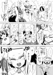  animal_ears blush bt_(shio_oninko) comic eyebrows_visible_through_hair head_wings highres japari_bun kaban kemono_friends lion_(kemono_friends) lion_ears long_hair low_ponytail monochrome moose_(kemono_friends) multiple_girls necktie serval_(kemono_friends) shoebill_(kemono_friends) short_hair short_sleeves side_ponytail smile translation_request 