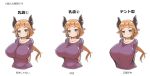  1girl blonde_hair blush blush_stickers breasts character_request collarbone commentary_request granblue_fantasy highres horns huge_breasts impossible_clothes long_hair looking_at_viewer loose_clothes loose_shirt mikasayaki pointy_ears ponytail red_eyes shirt taut_clothes taut_shirt translated 