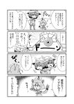  /\/\/\ 2girls 4koma :3 animal_ears backpack bag cerulean_(kemono_friends) chibi comic commentary_request entrance flying_sweatdrops gloves greyscale hair_between_eyes hat highres kaban kemono_friends monochrome multiple_girls noai_nioshi open_mouth serval_(kemono_friends) serval_ears serval_print serval_tail sparkle squiggle sweat tail translation_request tree_branch trembling turn_pale |_| 