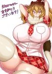  1girl :o absurdres alternate_breast_size animal_ears arms_behind_head arms_up blush breasts brown_eyes brown_hair bursting_breasts gigantic_breasts highres kemono_friends lion_(kemono_friends) lion_ears lion_tail looking_at_viewer miniskirt multicolored_hair necktie open_mouth panties pantyshot pantyshot_(sitting) pleated_skirt plump sakushaaya_(3948aya) sitting skirt solo tail thick_thighs thigh-highs thighs underwear 