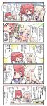  +_+ /\/\/\ 2girls 5koma :d :o ^_^ blonde_hair blush cellphone closed_eyes comic commentary_request flailing flower flying_sweatdrops hair_flower hair_ornament herada_mitsuru highres i-168_(kantai_collection) kantai_collection long_hair multiple_girls nose_blush open_mouth phone red_eyes redhead ro-500_(kantai_collection) school_swimsuit school_uniform serafuku short_sleeves sitting sleeveless smartphone smile sparkle swimsuit swimsuit_under_clothes translation_request wavy_mouth 