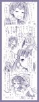  2girls =_= ahoge artist_name asymmetrical_bangs bangs blush bow bowtie closed_eyes comic dated dress fujinami_(kantai_collection) grin hair_between_eyes hair_ribbon heart highres hug jitome kantai_collection kiyoshimo_(kantai_collection) long_hair low_twintails monochrome multiple_girls open_mouth ribbon round_teeth school_uniform shirt side_ponytail sleeveless sleeveless_dress smile teeth translation_request tsuji_kazuho twintails very_long_hair wavy_mouth 