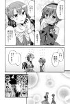  1boy 3girls ahoge assassin_(fate/prototype_fragments) bare_shoulders blush comic crossdressinging dark_skin elbow_gloves embarrassed eyebrows_visible_through_hair fate/grand_order fate/prototype fate/prototype:_fragments_of_blue_and_silver fate/stay_night fate_(series) flying_sweatdrops fujimaru_ritsuka_(male) gloves greyscale hair_between_eyes hairband jeanne_alter k_hiro long_hair monochrome multiple_girls ruler_(fate/apocrypha) saber saber_alter short_hair speech_bubble sweatdrop translation_request trap wavy_mouth 