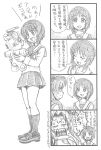  2girls 4koma axe bandaged_ear bangs bbb_(friskuser) boko_(girls_und_panzer) bow bullet_hole claws closed_eyes comic commentary_request flying_sweatdrops girls_und_panzer greyscale hair_bow highres holding_doll kadotani_anzu loafers monochrome multiple_girls nishizumi_miho open_mouth parted_bangs pleated_skirt school_uniform serafuku shaded_face sharp_teeth shoes skirt smile stuffed_animal stuffed_toy stuffing surprised sweat sweating_profusely teddy_bear teeth translation_request twintails weapon wide-eyed 