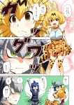  animal_ears arai_harumaki bare_shoulders black_hair blonde_hair bow bowtie bucket_hat cape_porcupine_(kemono_friends) cat_ears cat_tail comic elbow_gloves gloves hat hat_feather highres kaban kemono_friends long_hair multiple_girls necktie open_mouth pantyhose porcupine_ears serval_(kemono_friends) serval_ears serval_print serval_tail shirt shoebill_(kemono_friends) short_hair skirt sleeveless smile tail thigh-highs translation_request 