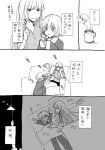  2girls assassin_of_black bed bed_sheet blush closed_eyes comic fate/apocrypha fate/grand_order fate_(series) florence_nightingale_(fate/grand_order) fujimaru_ritsuka_(female) long_hair monochrome multiple_girls scar short_hair sleeping smile toshibo_(chitose_ryouta) translation_request 