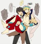  2boys arabian_clothes barefoot black_hair blonde_hair blue_eyes carrying chietori earrings fate/grand_order fate_(series) fujimaru_ritsuka_(male) gameplay_mechanics gilgamesh gilgamesh_(caster)_(fate) grey_background hat jewelry looking_at_another male_focus multiple_boys open_mouth princess_carry red_eyes shirtless short_hair simple_background translation_request trembling 