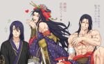  1boy ;d bandage black_hair blood bow comb detached_sleeves flower grimace hair_bow hair_flower hair_ornament hair_stick injury japanese_clothes jirou_tachi male_focus muscle one_eye_closed open_mouth shirtless smile touken_ranbu translation_request yellow_eyes yoiko_(79863) 