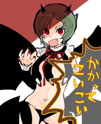  1girl fang green_hair horns mahou_shoujo_ikusei_keikaku mahou_shoujo_ikusei_keikaku_limited maou_pam red_eyes short_hair solo umesasami 