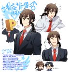  2boys blush character_sheet closed_eyes dress_shirt formal glasses idolmaster idolmaster_side-m laughing long_hair multiple_boys necktie open_mouth p-head_producer ponytail producer_(idolmaster) producer_(idolmaster_anime) red_necktie shiron_(shiro_n) shirt smile suit translation_request white_shirt 