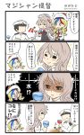  4koma admiral_(kantai_collection) alcohol artist_name blonde_hair blue_eyes blue_hair bottle brown_eyes comic commandant_teste_(kantai_collection) cup drinking_glass faceless faceless_male glass grey_hair highres hiyoko_(nikuyakidaijinn) kantai_collection long_hair multicolored_hair pola_(kantai_collection) redhead smile sparkle sweatdrop translation_request twitter_username wine wine_bottle wine_glass 