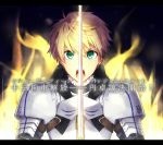 1boy arisuke_(natuyan) armor blonde_hair excalibur fate/grand_order fate/prototype fate_(series) gauntlets glowing green_eyes highres male_focus saber_(fate/prototype) solo sword translation_request weapon 