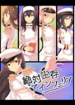  5girls aiba_yumi aiguillette alternate_costume alternate_hairstyle blue_eyes blush breasts brown_eyes brown_hair closed_eyes comic commentary_request cover cover_page doujin_cover embarrassed epaulettes hairband hat idolmaster idolmaster_cinderella_girls idolmaster_cinderella_girls_starlight_stage long_hair long_sleeves military military_hat military_uniform multiple_girls naval_uniform nitta_minami one_eye_closed open_mouth owafu peaked_cap sagisawa_fumika seizon_honnou_valkyria short_hair smile speech_bubble tachibana_arisu takamori_aiko torn_clothes translation_request uniform 