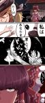  2girls 4koma apron bangs bell black_hat black_shoes blonde_hair blunt_bangs blush_stickers bow breasts brown_hair building closed_eyes comic commentary_request cookie_(touhou) decapitation detached_sleeves eyebrows_visible_through_hair hair_between_eyes hair_bow hair_tubes hakurei_reimu hat hat_bow highres katana kirisame_marisa large_breasts long_sleeves mary_janes motion_lines multiple_girls pink_apron puffy_short_sleeves puffy_sleeves red_bow red_eyes rurima_(cookie) shoes short_sleeves sidelocks smile speech_bubble sword touhou waist_apron weapon white_bow witch_hat yarumi_(suina) 