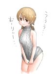  1girl aran_sweater backless_outfit bangs bare_back breasts brown_eyes brown_hair closed_mouth covering covering_crotch cropped_legs dress eyebrows_visible_through_hair gk_(go4161) grey_sweater hair_between_eyes halterneck idolmaster idolmaster_cinderella_girls medium_breasts meme_attire morikubo_nono naked_sweater open-back_dress ribbed_sweater ringlets short_hair_with_long_locks simple_background solo sweater sweater_dress tears turtleneck turtleneck_sweater virgin_killer_sweater wavy_mouth white_background 