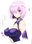 1girl blush breasts cleavage cleavage_cutout elbow_gloves erect_nipples eyebrows_visible_through_hair fate/grand_order fate_(series) gloves hair_over_one_eye harukon_(halcon) large_breasts navel_cutout parted_lips perky_breasts pink_hair shielder_(fate/grand_order) short_hair simple_background solo sweat translated upper_body violet_eyes white_background 
