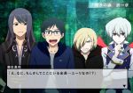  00s 4boys animal_print black_hair blonde_hair blue-framed_eyewear brown_eyes character_request clenched_teeth copyright_request cravat crossover fake_screenshot fang glasses green_eyes grey_eyes hair_over_one_eye honchu hood hoodie katsuki_yuuri leopard_print male_focus multiple_boys namesake open_mouth purple_hair red_eyes tales_of_(series) tales_of_vesperia teeth translation_request white_hair yuri!!!_on_ice yuri_lowell yuri_plisetsky 