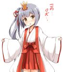  1girl aikawa_ryou alternate_costume blush brown_eyes grey_hair hakama highres hinamatsuri japanese_clothes kantai_collection kasumi_(kantai_collection) long_hair long_sleeves red_hakama saishi side_ponytail simple_background solo translation_request white_background wide_sleeves 