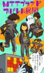  =_= androgynous aqua_background camera closed_eyes frisk_(undertale) ghost headphones hood hoodie mettaton multicolored multicolored_background multiple_views napstablook orange_background robot shirt shoes short_hair snail sneakers t-shirt two-tone_background undertale yellow_skin 