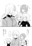  2koma assassin_of_black blush closed_eyes comic embarrassed fate/apocrypha fate/grand_order fate_(series) florence_nightingale_(fate/grand_order) fujimaru_ritsuka_(female) hair_down headpiece highres jeanne_alter jeanne_alter_(santa_lily)_(fate) long_hair meeko military military_uniform monochrome multiple_girls ruler_(fate/apocrypha) scar short_hair side_ponytail sparkling_eyes translation_request uniform white_background 