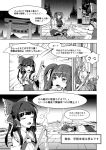  as banner bottle bow campfire choko closed_eyes comic cooking cup detached_sleeves dress gohei greyscale hair_bow hair_tubes hakurei_reimu highres hitting holding holding_cup japanese_clothes long_hair long_sleeves lying monochrome night night_sky nontraditional_miko on_ground on_stomach onozuka_komachi open_mouth or outstretched_arm sake_bottle shide shoes short_hair sign sitting skirt sky smoke star_(sky) stone_walkway sweatdrop torii touhou translation_request tree twintails wide_sleeves zounose 