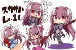  1girl armor bed bikini blanket bodysuit breasts chibi cleavage covered_navel fate/grand_order fate_(series) flower gae_bolg hair_flower hair_ornament holding holding_weapon jako_(jakoo21) long_hair looking_at_viewer midriff one_eye_closed pajamas pauldrons pillow polearm purple_bodysuit purple_hair red_eyes sarong scathach_(fate/grand_order) scathach_(swimsuit_assassin)_(fate) shoulder_armor sleeping smile spear swimsuit very_long_hair weapon 