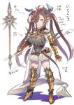  ahoge armor belt boots breasts doraf gauntlets granblue_fantasy green_eyes hair_ornament hair_over_one_eye high_heels horns large_breasts long_hair personification pointy_ears polearm skirt spear spikes tajima_ryuushi thigh-highs twintails very_long_hair weapon zettai_ryouiki 