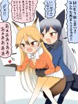  &gt;:o 2girls :o angry animal_ears black_necktie black_ribbon black_skirt blonde_hair blue_jacket blush brown_eyes crying crying_with_eyes_open ezo_red_fox_(kemono_friends) fox_ears fox_tail frown fur_gloves gradient_hair grey_hair hair_between_eyes hug jacket kemono_friends kemu_(guruguru_dan) long_hair multicolored_hair multiple_girls neck_ribbon necktie orange_jacket orange_necktie playing_games pleated_skirt ribbon silver_fox_(kemono_friends) silver_hair skirt speech_bubble standing tail tears tsurime very_long_hair white_background white_ribbon white_skirt 