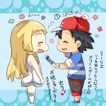  1boy 1girl blush kuriyama lillie_(pokemon) pokemon pokemon_(anime) pokemon_(game) pokemon_sm pokemon_sm_(anime) satoshi_(pokemon) translation_request white_day 