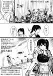  aircraft airplane biplane bow_(weapon) chinese chinese_clothes comic crossover highres houshou_(kantai_collection) japanese_clothes kaga_(kantai_collection) kantai_collection ning_hai_(zhan_jian_shao_nyu) ping_hai_(zhan_jian_shao_nyu) ponytail side_bun side_ponytail sinking translation_request weapon y.ssanoha zhan_jian_shao_nyu 