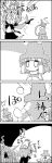  /\/\/\ 3girls 4koma antennae cape carrying_under_arm comic commentary_request greyscale hair_ribbon hat hat_removed headwear_removed highres letty_whiterock lily_white long_tongue lying monochrome moriya_suwako multiple_girls multiple_persona on_head person_on_head pyonta ribbon short_hair shorts surprised sweat tani_takeshi tongue tongue_out touhou transformation translation_request very_long_tongue wriggle_nightbug yukkuri_shiteitte_ne 