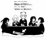  5girls alternate_costume closed_eyes crescent crescent_moon_pin eating feeding game_console glasses greyscale kantai_collection kisaragi_(kantai_collection) kotatsu long_hair mochizuki_(kantai_collection) monochrome multiple_girls mutsuki_(kantai_collection) sakazaki_freddy short_hair table translation_request yayoi_(kantai_collection) yuubari_(kantai_collection) 