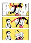  1girl 2boys ^_^ braid closed_eyes comic eugenio2nd ice_skates jacket lifting_person medal mila_babicheva monochrome multiple_boys open_mouth otabek_altin ponytail skates smile spot_color stuffed_animal stuffed_toy teddy_bear track_jacket translation_request yuri!!!_on_ice yuri_plisetsky 