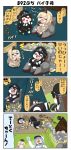  &gt;_&lt; 4girls 4koma a battleship_hime black_hair blonde_hair blue_eyes blue_hair breasts ceiling chibi closed_eyes comic commentary_request crown door dress ejection ejection_seat epaulettes female_admiral_(kantai_collection) frilled_dress frills gloves hairband hand_up hat hidden_eyes highres horns kantai_collection large_breasts long_hair military military_hat military_uniform mini_crown multiple_girls musical_note o_o off-shoulder_dress off_shoulder oni_horns open_mouth outstretched_arms peaked_cap puchimasu! red_eyes shaded_face shinkaisei-kan sidelocks sitting sleeveless sleeveless_dress smile smoke sparkle star star-shaped_pupils stuck sweatdrop symbol-shaped_pupils thigh-highs translation_request uniform warspite_(kantai_collection) wheelchair yuureidoushi_(yuurei6214) 