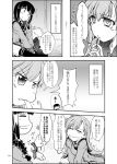  2girls bangs blunt_bangs braid comic kantai_collection kitakami_(kantai_collection) monochrome multiple_girls neckerchief ooi_(kantai_collection) school_uniform serafuku takana_shinno translation_request 