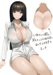  1girl arm_support bare_legs black_hair blush bottomless breasts collarbone dress_shirt erect_nipples girls_und_panzer highres hime_cut huge_breasts long_hair long_sleeves mature mole mole_on_breast mu-nyako naked_shirt nishizumi_shiho red_eyes shirt sitting smile solo translation_request white_shirt 
