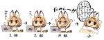  1girl :d animal_ears arms_up blanket blush_stickers boned_meat bow bowtie breath brown_eyes cat_ears cat_tail commentary computer elbow_gloves food gloves kanikama kemono_friends laptop left-to-right_manga logo_parody meat no_nose open_mouth pillow polka_dot polka_dot_blanket polka_dot_pillow serval_(kemono_friends) serval_ears serval_print serval_tail simple_background smile solo tail translated truth white_background 
