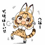  1girl animal_ears cat_ears cat_tail chibi claw_pose kanikama kemono_friends lowres open_mouth ribbon serval_(kemono_friends) serval_ears serval_print serval_tail simple_background skirt smile solo tail translated white_background 